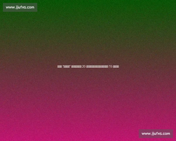 常州队 “菜就多练” 逆袭!球员爆瘦 20 斤引爆笔画保卫战,文旅借势狂揽 15 万游客! 常州队 “菜就多练” 逆袭!球员爆瘦 20 斤引爆笔画保卫战,文旅借势狂揽 15 万游客!