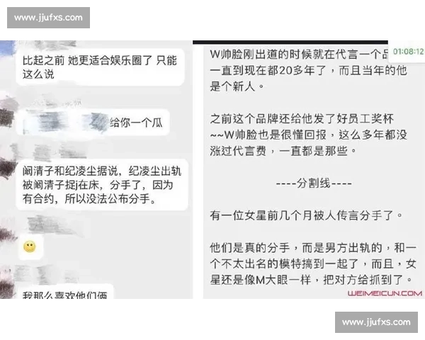 卢琦政回应出轨传闻：否认与女方发生关系，指其与队友约 X 并涉地域歧视